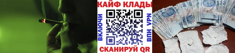 Наркошоп купить Галлюциногенные грибы  Бошки Шишки  Амфетамин  Мефедрон  APVP  Гашиш  Абинск