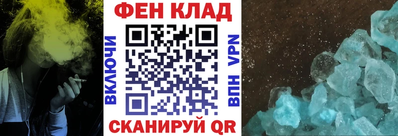 АМФЕТАМИН 97%  Купить  Абинск 