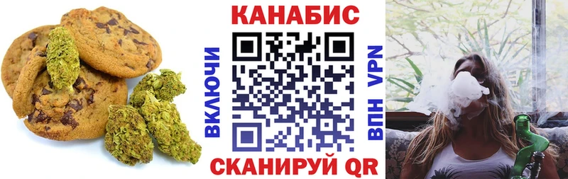 Еда ТГК конопля  Купить где  Абинск 