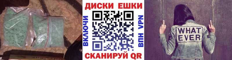 Купить  Абинск  Экстази 280 MDMA 