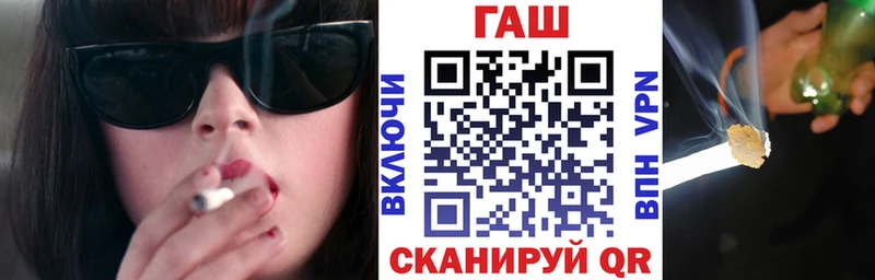 Купить  Абинск  Гашиш Premium 