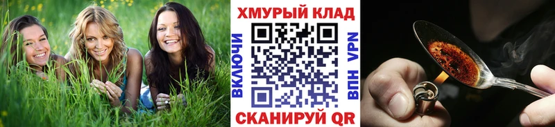 Купить закладки  Абинск  ГЕРОИН VHQ 