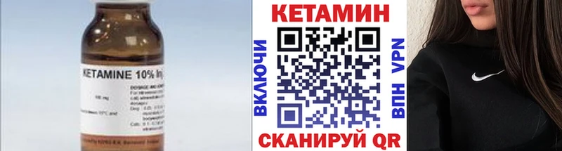 Купить где  Абинск  Кетамин ketamine 