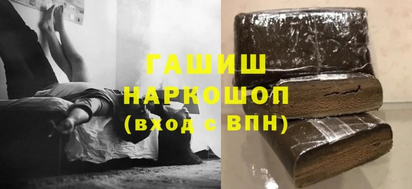 кристаллы Пересвет