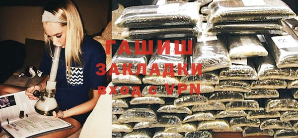 MESCALINE Переславль-Залесский