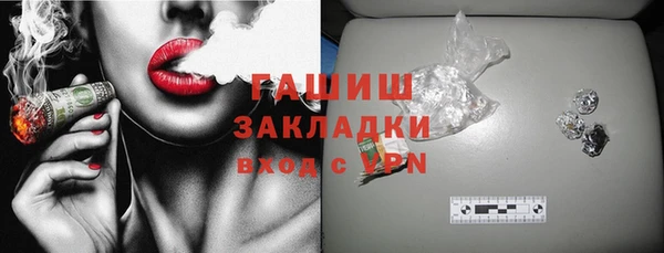 MESCALINE Переславль-Залесский