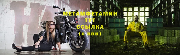 метадон Пестово