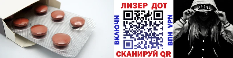 Купить где  Абинск  Лсд 25 экстази кислота 