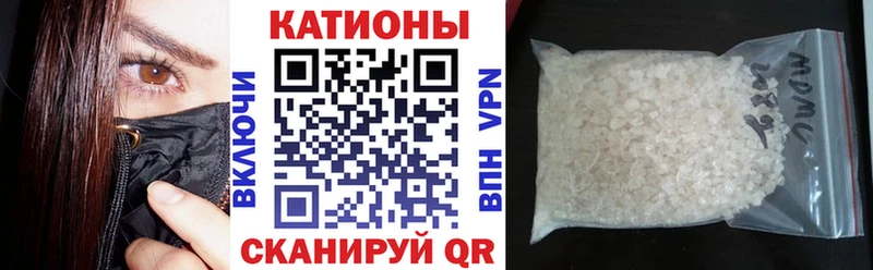 МЯУ-МЯУ VHQ  Купить  Абинск 