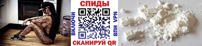 Метамфетамин витя  Купить  Абинск 