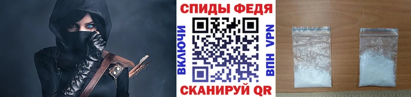 Первитин кристалл Абинск