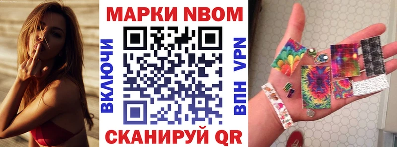 Наркотические марки 1,5мг  Купить закладки  Абинск 